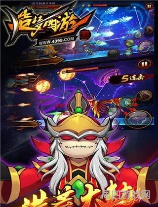 无限内购免费手游(造梦西游4手机版破解版)