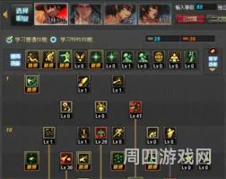 dnf95柔道是几线(dnf男柔道加点2021)
