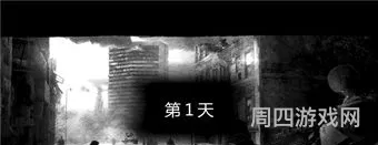这是我的战争土豪版G图标(这是我的战争无限背包版)