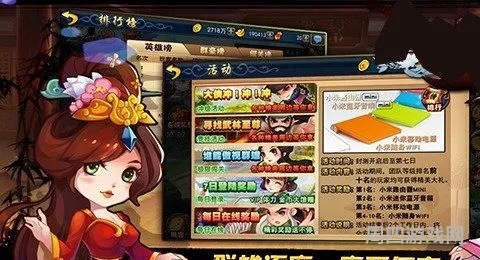 梦幻西游手游2020职业推荐(梦幻西游火区排行2020)