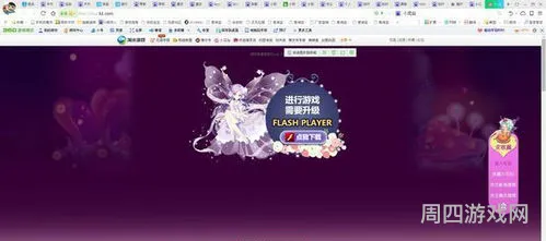 网页游戏(7k7k小游戏大全电脑网页)