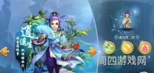 69化生寺怎么加点平民(梦幻手游化生寺加点)