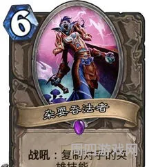 40卡宇宙牧卡组2023狂野(炉石传说牧师狂野卡组)