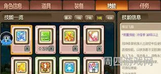 冒险岛 职业(冒险岛双弩精灵能力加点)