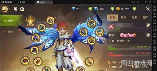 龙之谷2手游火舞技能加点(龙之谷2烈技能搭配)