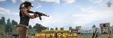 全军出击不属于天美了(天美为什么下架全军出击)