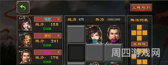 目前国战人最多的手游(类似七雄争霸的游戏)