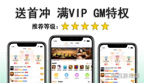 ios无限内购版游戏(破解游戏盒子ios)