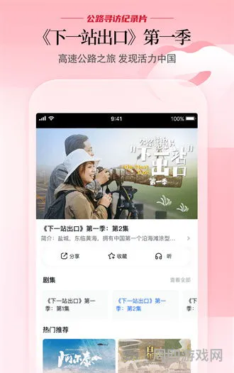 cctv软件安卓版下载(cctvapp官方)