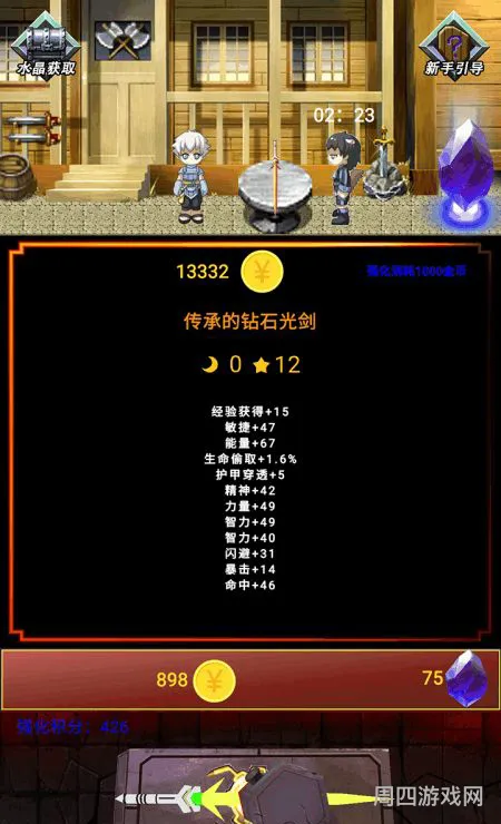 最好的名字(2021游戏名字排行榜)