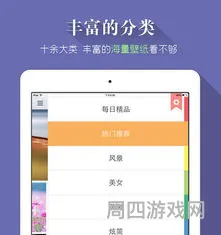 搜狗下载安装 安卓版(搜狗壁纸电脑版)