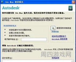 手机上做3d建模的软件(手机3d绘图软件)