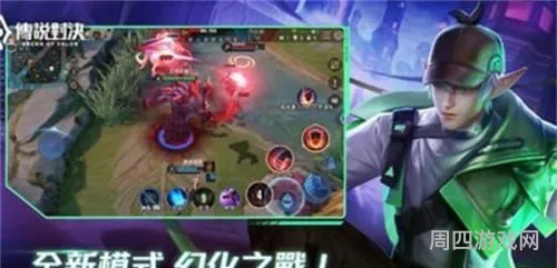 传奇对决5v5下载亚服(传说对决游戏亚服)