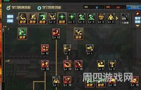 dnf男漫游刷图加点最新(2022dnf漫游pk加点)