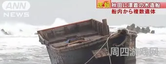 1962年幽灵船事件的原因(幽灵船真实事件)