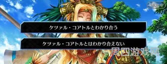 fgo第七特异点通关详解(fgo第七章选项)