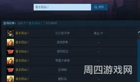 观战好友对方知道吗(lol好友观战看不了)
