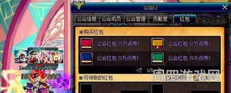 DNF最快刷公会硬币(dnf公会贡献币)