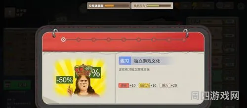 中国式家长女儿攻略(中国式家长攻略大全)