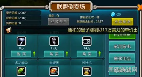 电脑玩手游用什么模拟器好(ios手游模拟器电脑版官方)