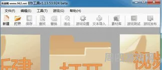 文字游戏生成器(文字游戏制作)