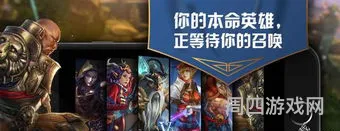 虚荣手游下载(虚荣游戏正版官网)