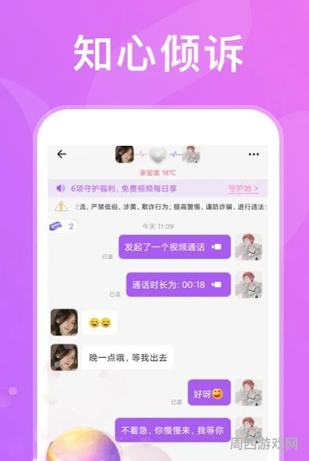 绿茶701.ccm(绿茶app官网)