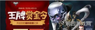 逆战最新游戏官网活动中心(逆战网页游戏官网)