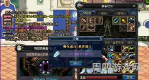 DNF平民怎么强化12(武器强化12技巧)