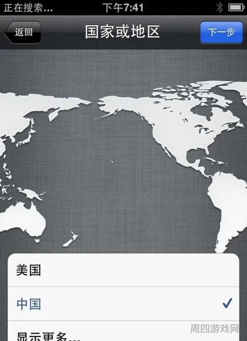 手机越狱的好处和坏处(苹果越狱了还能还原吗)