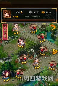 武侠群侠传怎么刷开局(武林群侠传手游攻略开局)