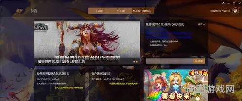 178魔兽世界怀旧服(魔兽世界怀旧服大脚插件怎么用)