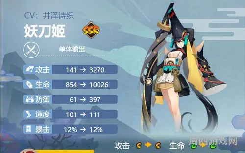 妖刀姬带什么御魂最好(妖刀姬御魂搭配2021)