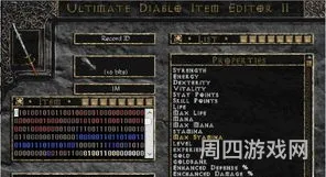 暗黑2游戏修改器(diablo2修改器)