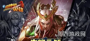 亚服和美服可以一起玩吗(超神英雄亚服官网)