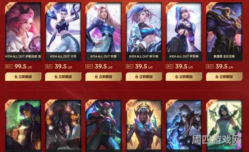 LOL改名卡多久半价一次(英雄联盟改名卡半价时间)