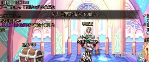 南部溪谷怎么去(dnf南部溪谷有什么用)