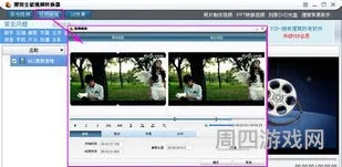 十大免费剪辑软件下载(免费剪辑视频的软件)