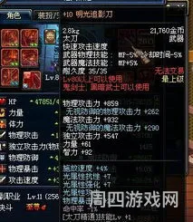 明光追影刀很稀有吗(dnf明光追影刀)