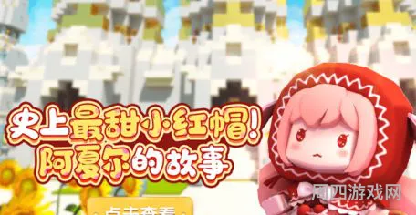 迷你世界最新礼包码(迷你世界大礼包18183)