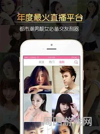 魅影app下载免费版(小仙女2直播间app破解版)