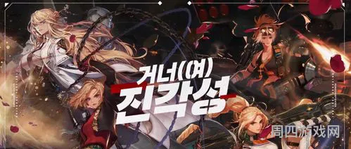 DNF女法师5个职业排行(女鬼剑士第五职业)