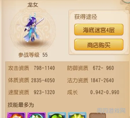 梦幻西游宝宝技能一览表(梦幻西游宠物技能图鉴大全)