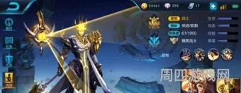 王者荣耀杨戬技能介绍(王者荣耀杨戬怎么玩)