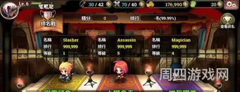 泽诺尼亚5ios下载(泽诺尼亚中文版)