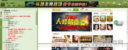 温岭同城游手机版下载温岭六家统(温岭同城游戏大厅官方手机版)