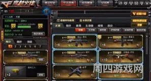 穿越火线封号减刑入口(cf封号减刑)