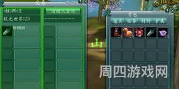 极光世界手游版官网(极光世界账号交易平台)