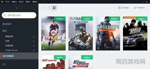 needfor speed怎么改中文