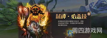 轩辕传奇弑神怎么刷金币(轩辕传奇元神洗的顺序图)